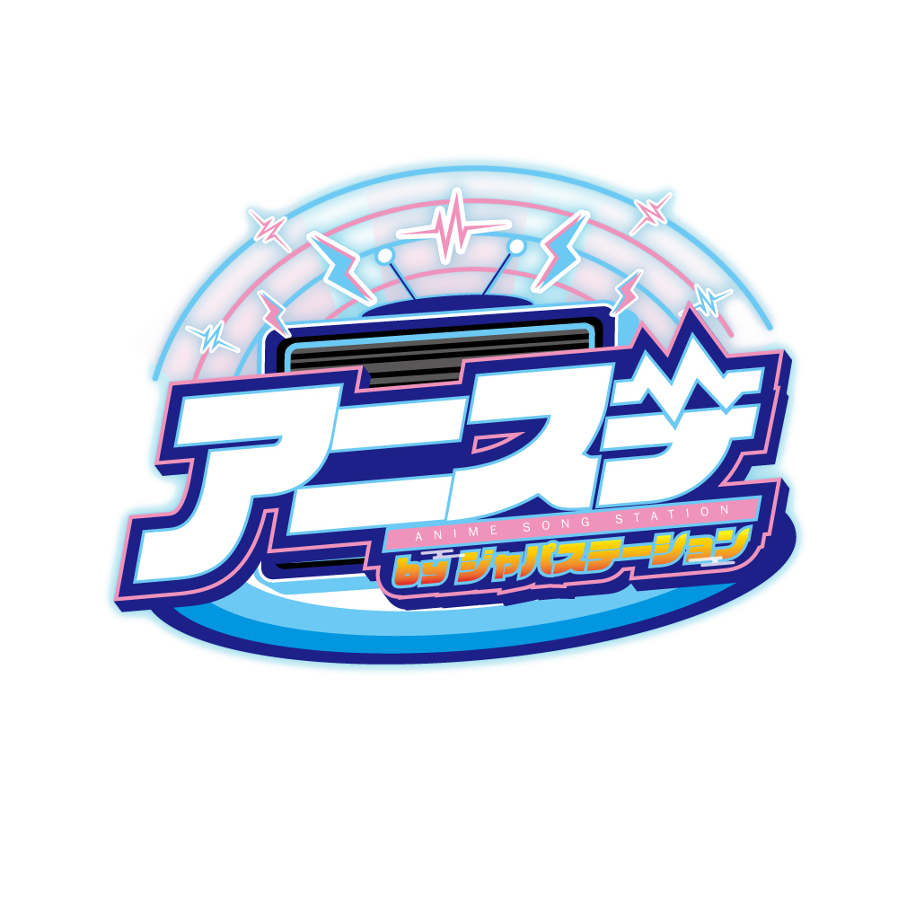 アニステ