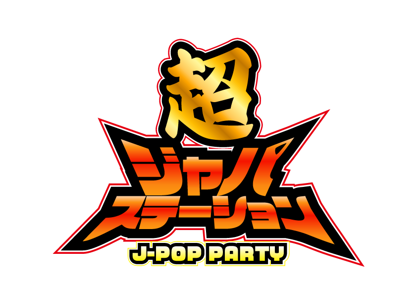 超ジャパステーション
