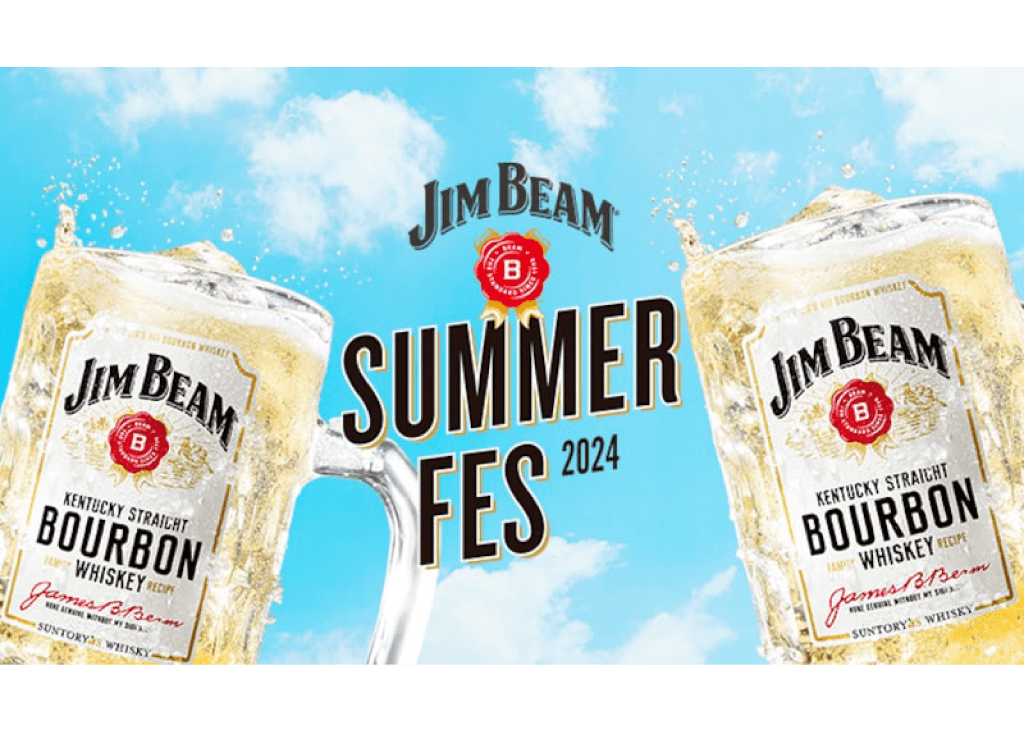 EVENT】赤坂サカスにて開催する「 JIM BEAM SUMMER FES 2024」のDJ